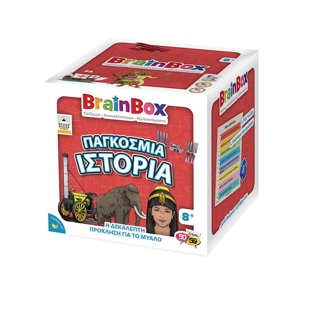 Εκπαιδευτικό Παιχνίδι Γνώσεων Παγκόσμια Ιστορία BrainBox 13017 50/50 Games - 109703