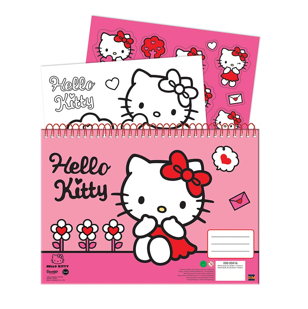 Μπλοκ Ζωγραφικής Hello Kitty Sweetheart 40Φ 335-74416 Gim - 103524