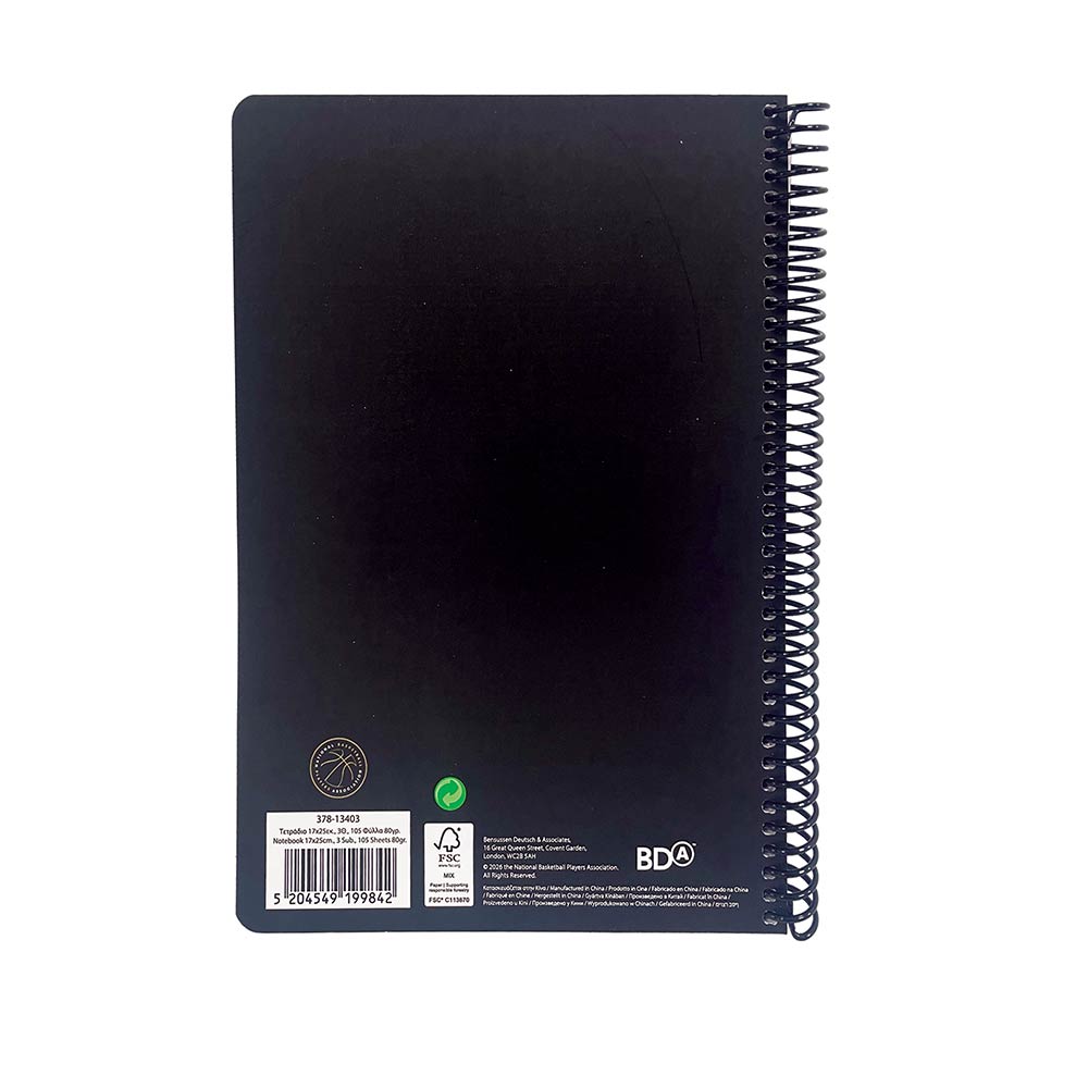 Τετράδιο Σπιράλ Ριγέ 17x25 3Θ 105Φ NBA Giannis 378-13403 Back Me Up - 1