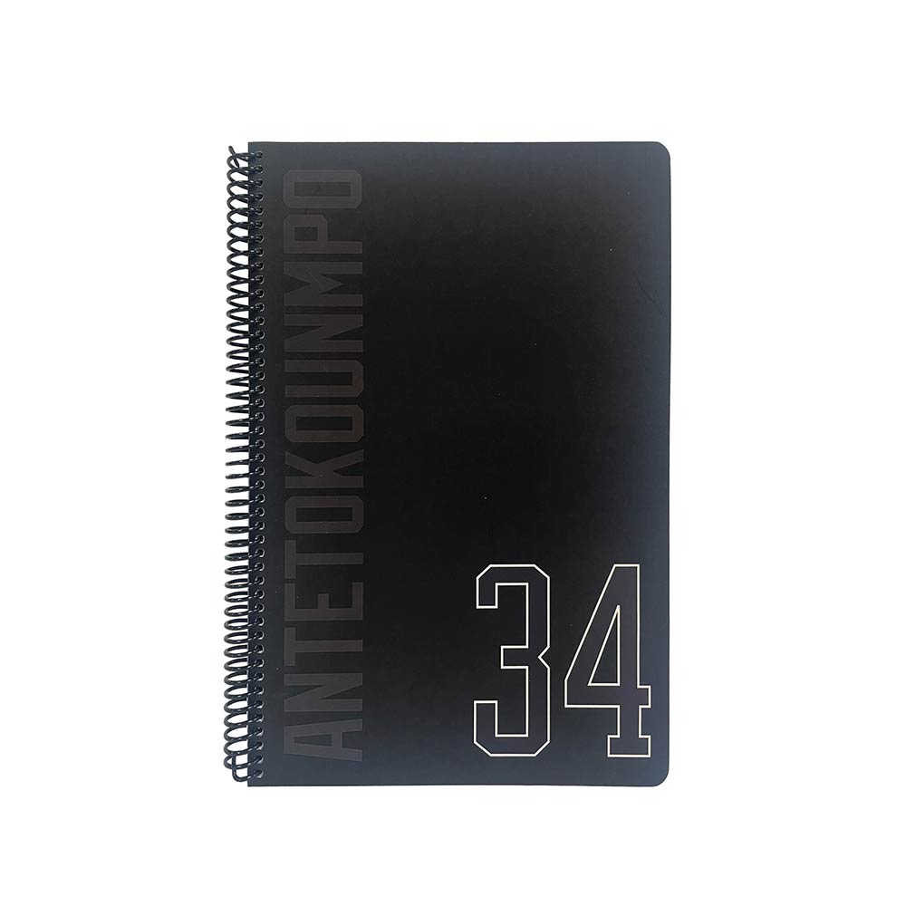 Τετράδιο Σπιράλ Ριγέ Α4 3Θ 105Φ NBA Giannis 378-13439 Back Me Up - 123432