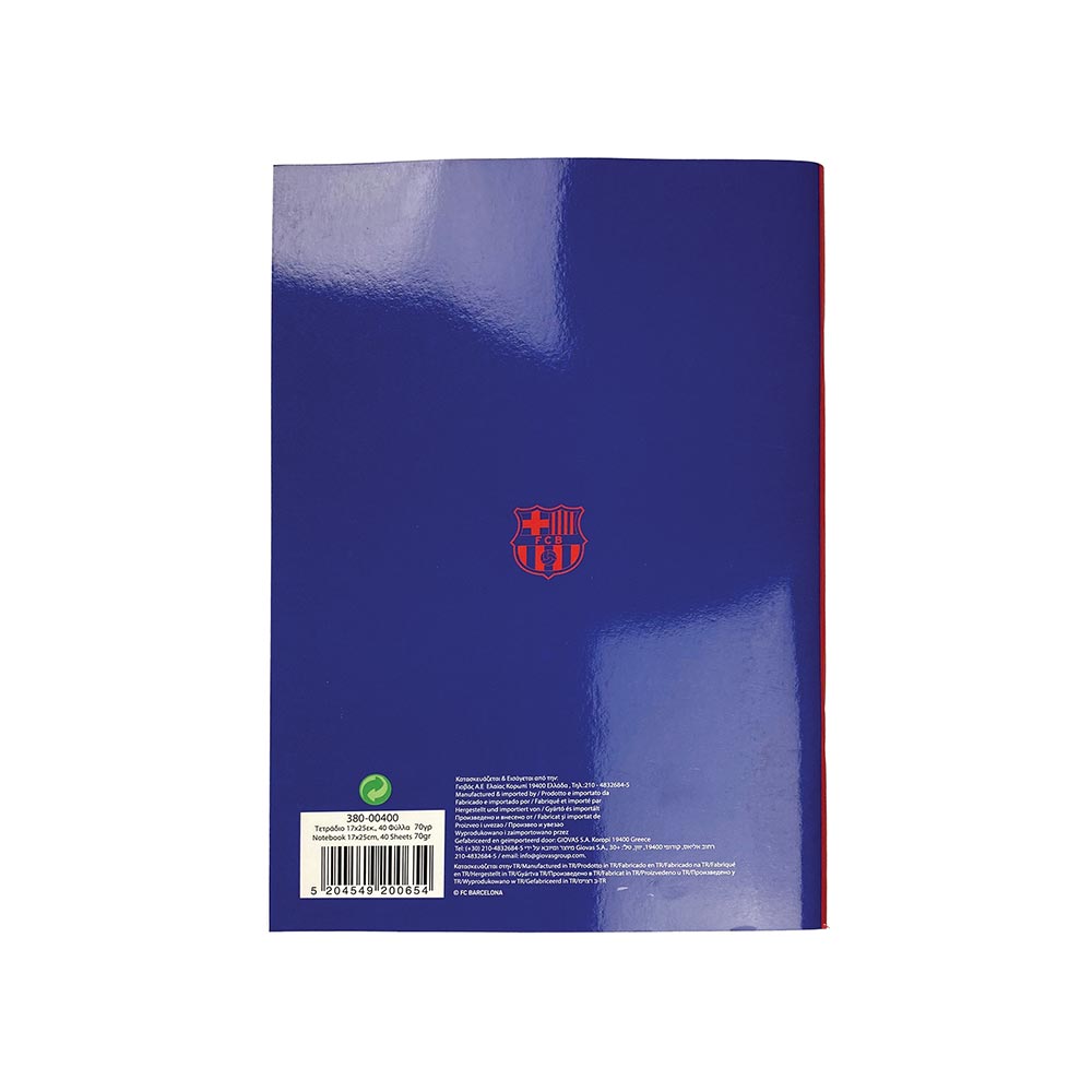 Τετράδιο Καρφίτσα Ριγέ 17x25 Barcelona Μπλε 380-00400 Back Me Up - 1