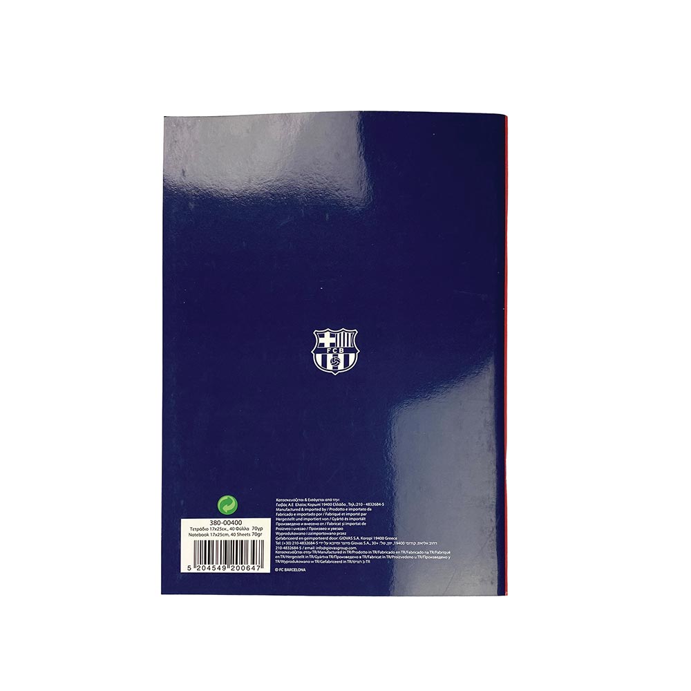 Τετράδιο Καρφίτσα Ριγέ 17x25 Barcelona 380-00400 Back Me Up - 1