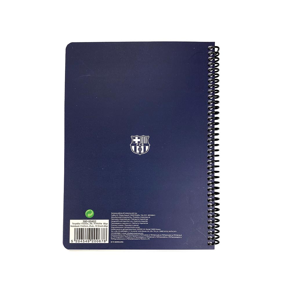 Τετράδιο Σπιράλ Ριγέ 17x25 2Θ 70Φ Barcelona 3080-00402 Back Me Up - 1