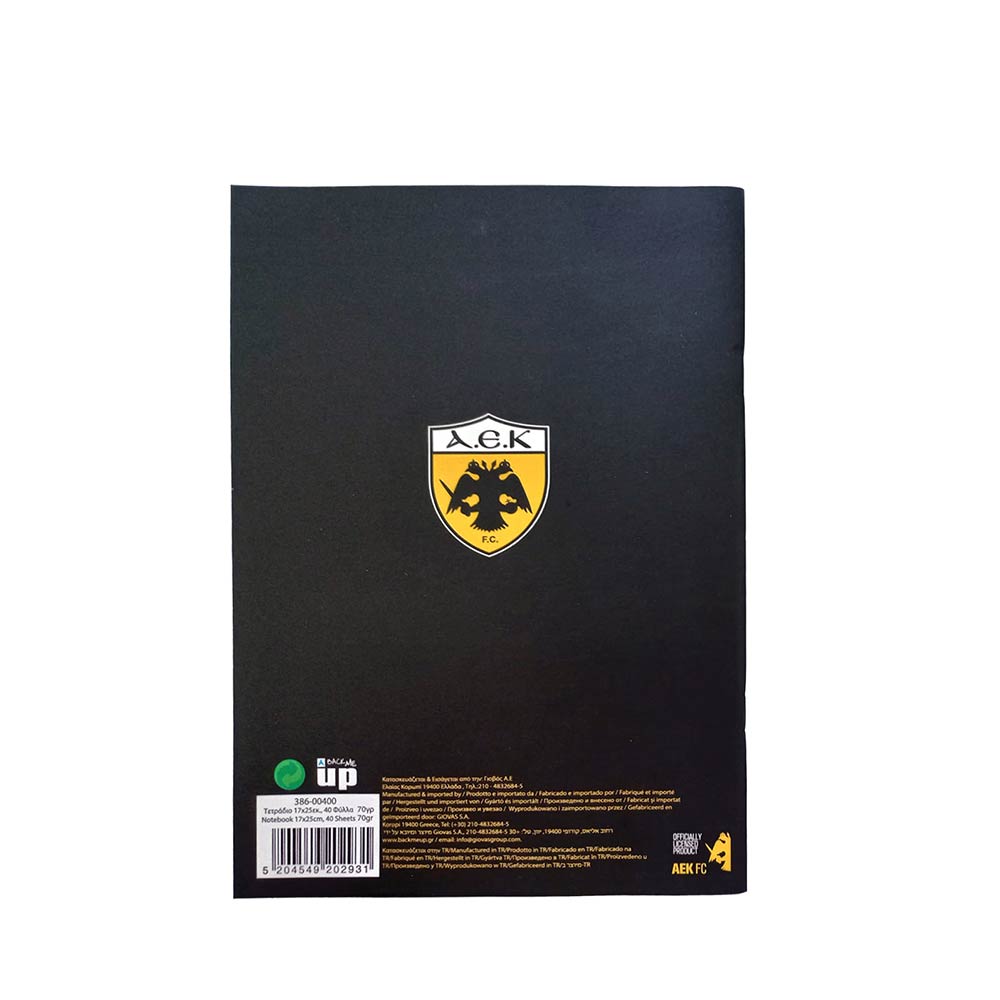 Τετράδιο Καρφίτσα Ριγέ 17x25 ΑΕΚ Official 386-00400 Back Me Up - 1