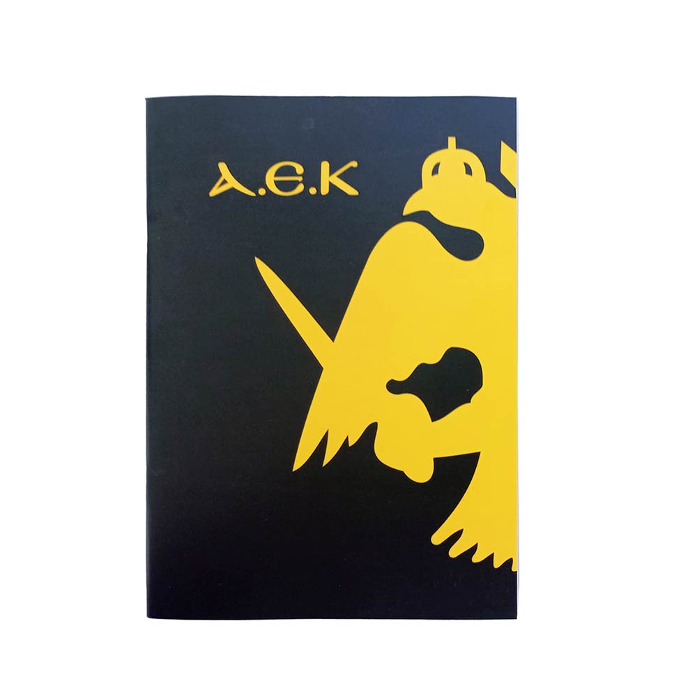 Τετράδιο Καρφίτσα Ριγέ 17x25 ΑΕΚ Official 386-00400 Back Me Up - 123585
