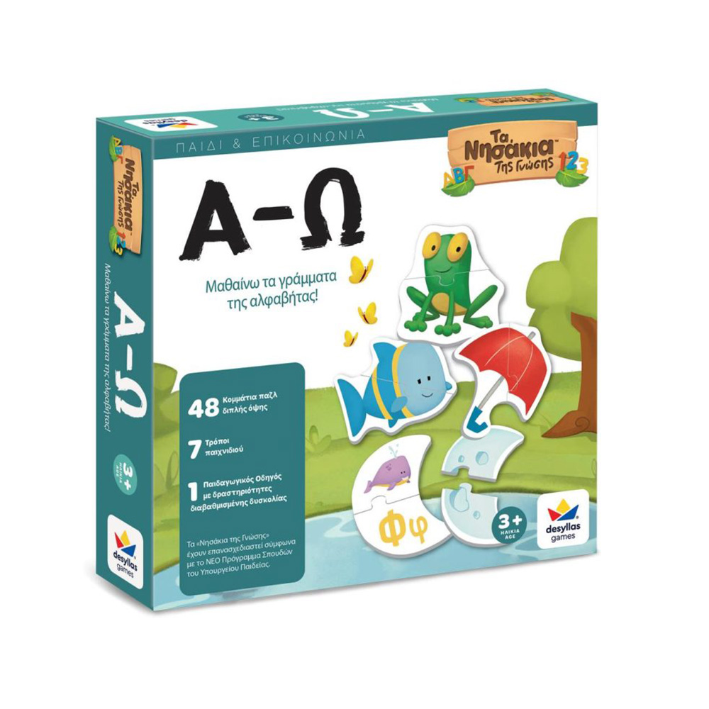 Παιχνίδι Γνώσεων Πάζλ Τα Νησάκια Της Γνώσης: Α-Ω 100862 Desyllas - 109455