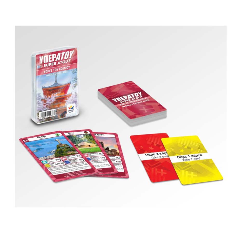 Κάρτες Υπερατού Χώρες Του Κόσμου 100937 Desyllas - 1