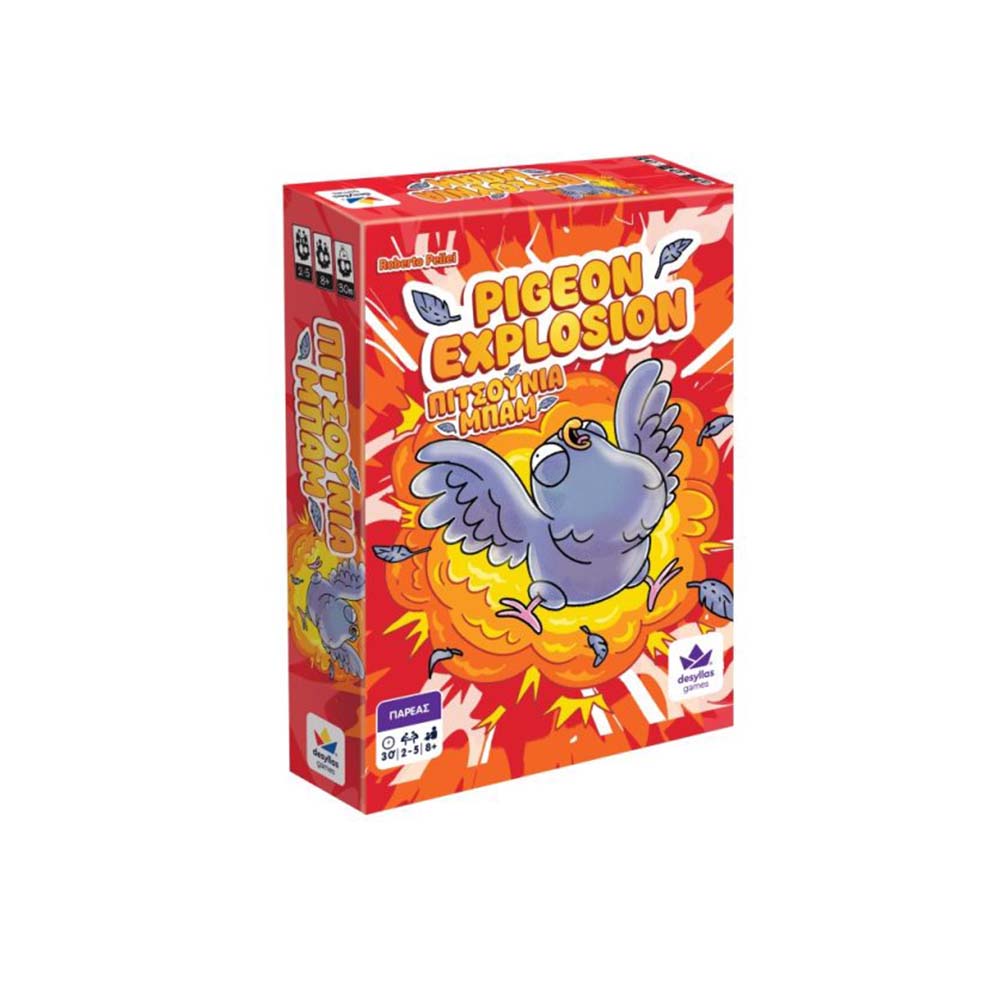 Πιτσούνια Μπαμ ! Desyllas - 111241