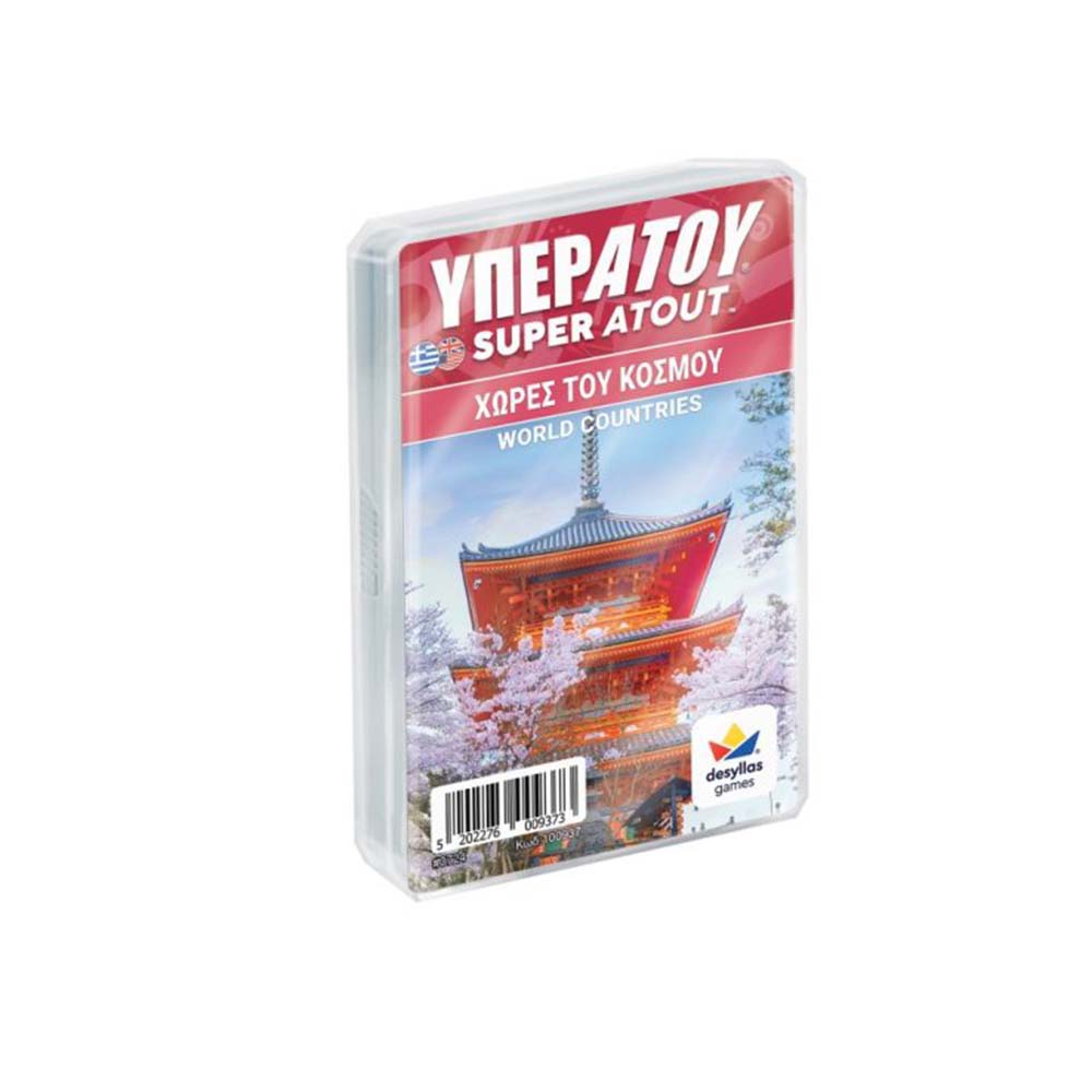Κάρτες Υπερατού Χώρες Του Κόσμου 100937 Desyllas - 111238