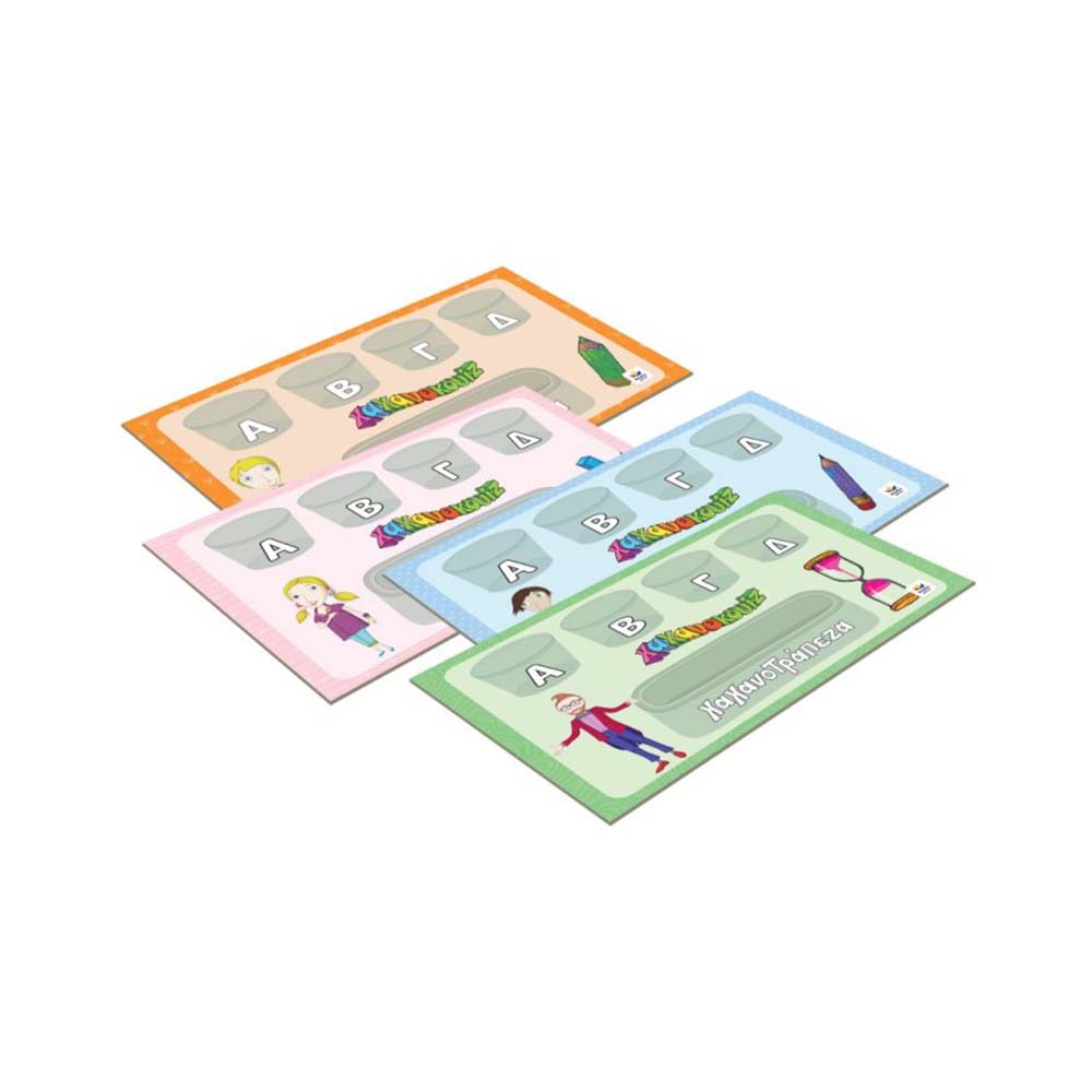 Χαχανοκουίζ - Λάχανα & Χάχανα 100952 Desyllas - 2