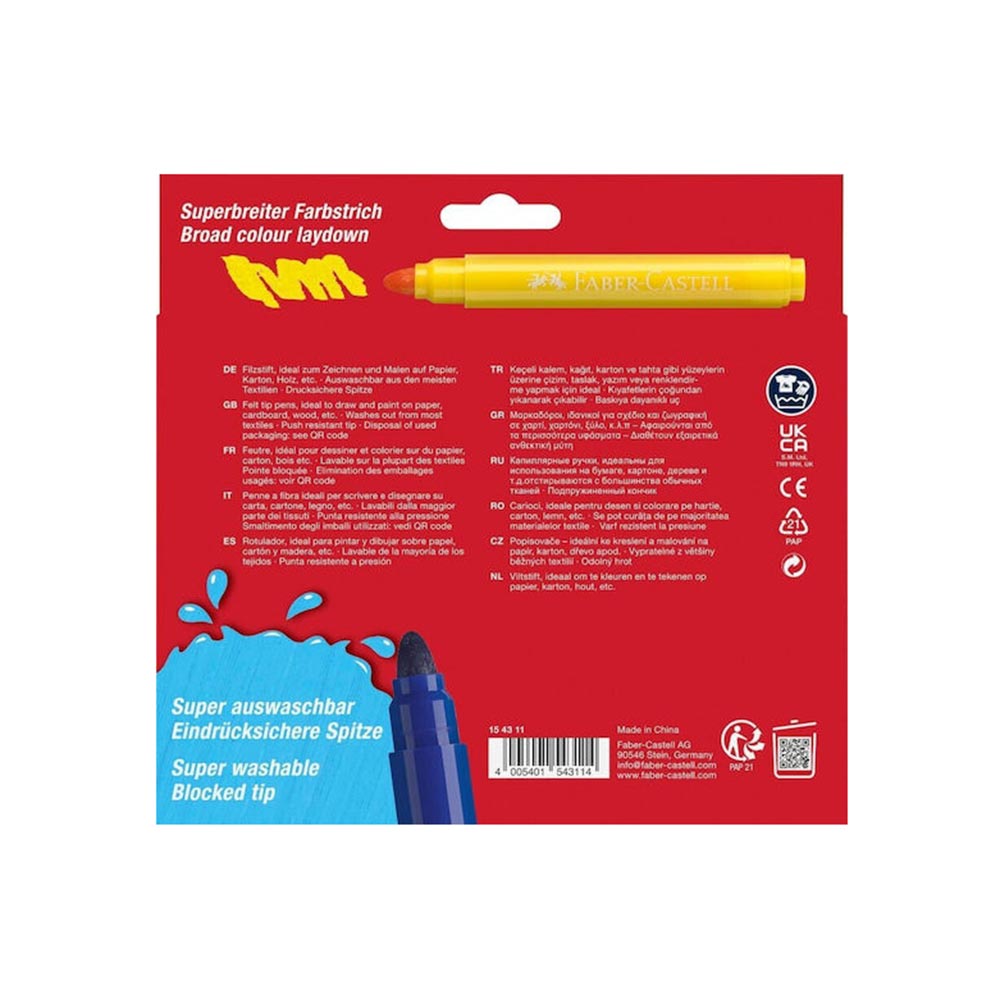 Μαρκαδόροι Ζωγραφικής 12τμχ Jumbo Super Washable 154311 Faber-Castell - 3
