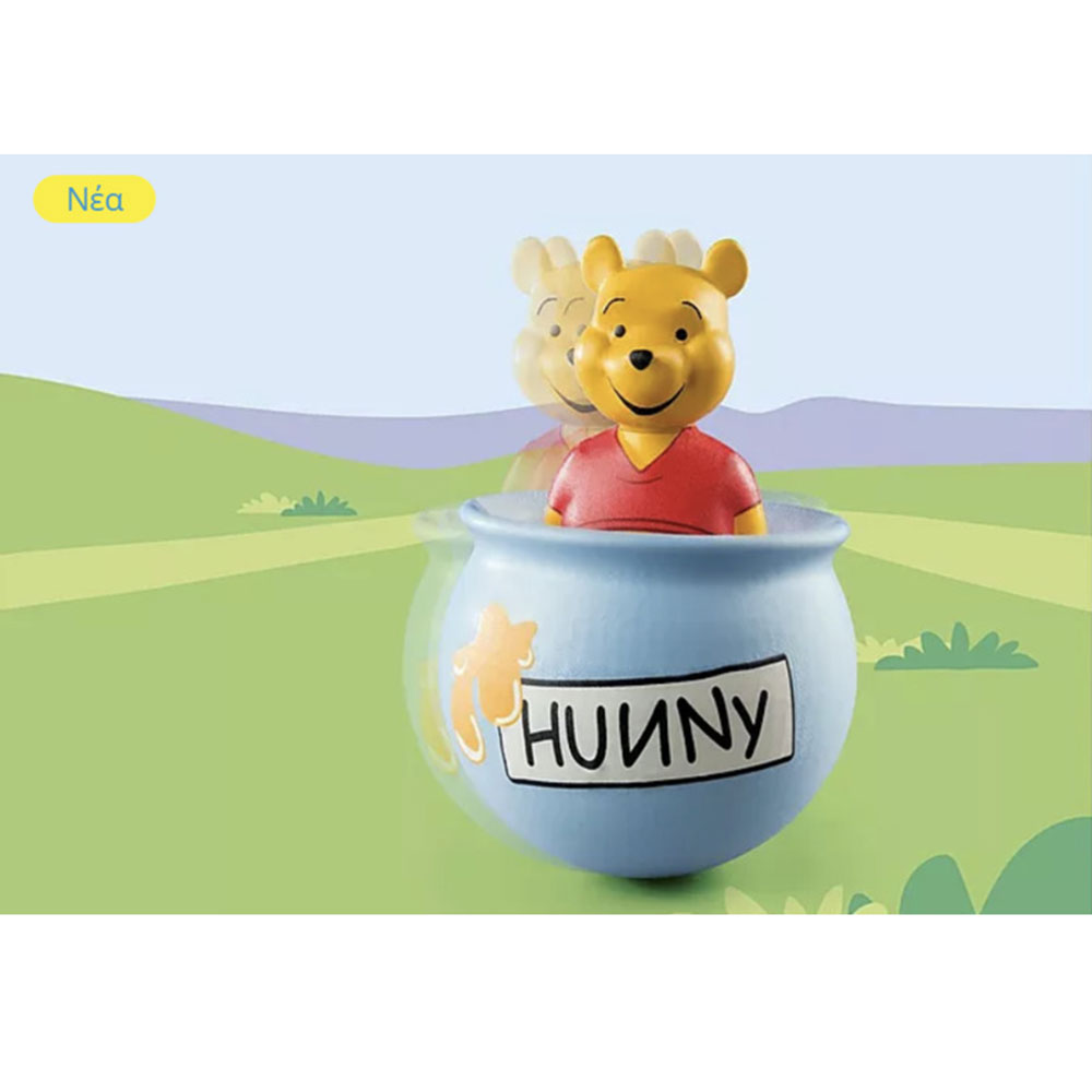 Disney -  Ο Γουίνι Με Ένα Βάζο Μέλι 71318 Playmobil - 1