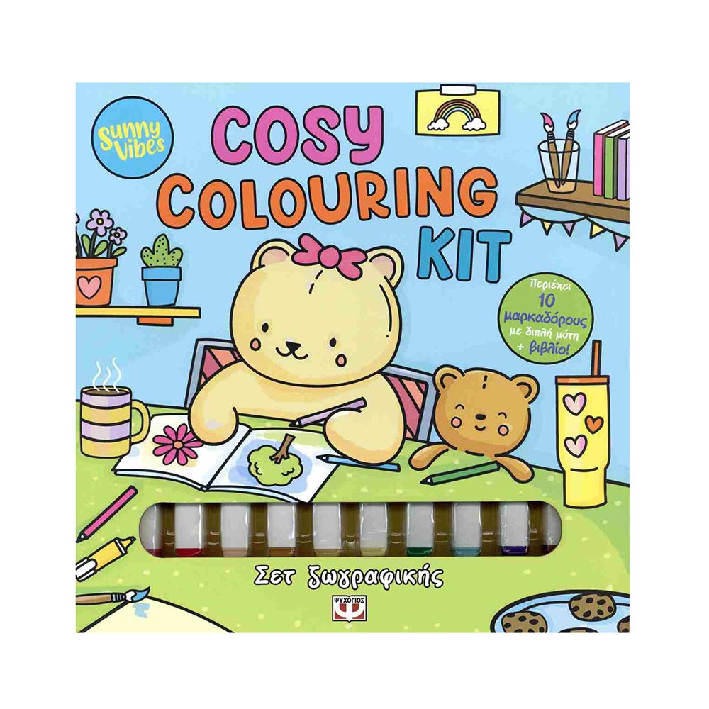Sunny Vibes : Cosy Colouring Kit , Sam Jayne Ψυχογιός - 107317