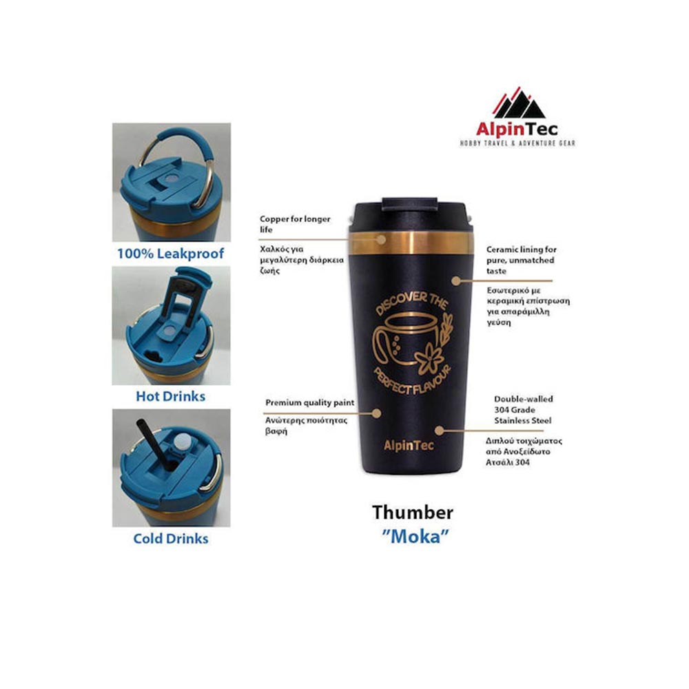 Θερμός Moka Με Κεραμική Επίστρωση Black 530ml TG-530BL AlpinPro - 1
