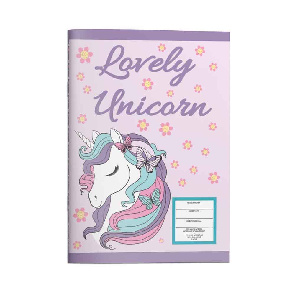 Τετράδιο Καρφίτσα Β5 40Φ Unicorn - Ballet 586615 Must - 106439