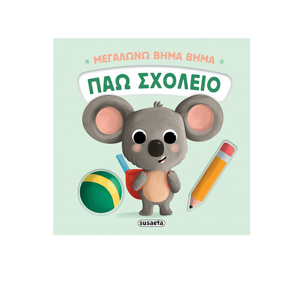 Μεγαλώνω Βήμα Βήμα 2: Πάω Σχολείο Susaeta - 113840