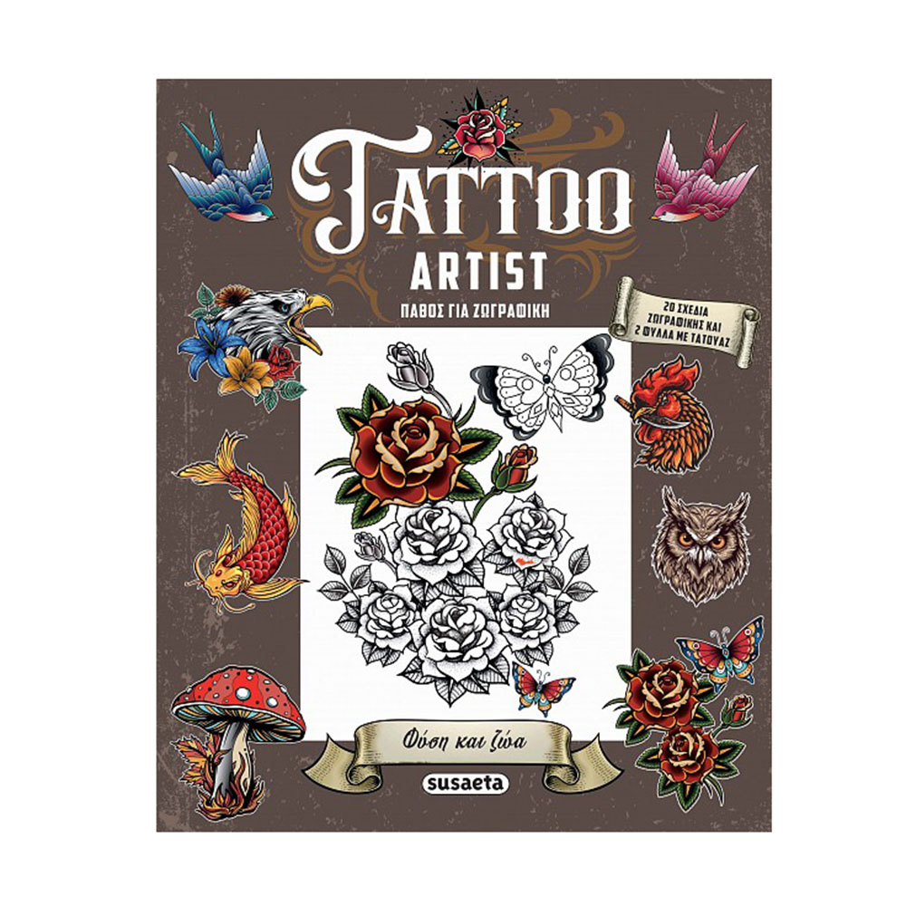Βιβλίο Ζωγραφικής , Φύση και ζώα Tattoo Artist Susaeta - 110060