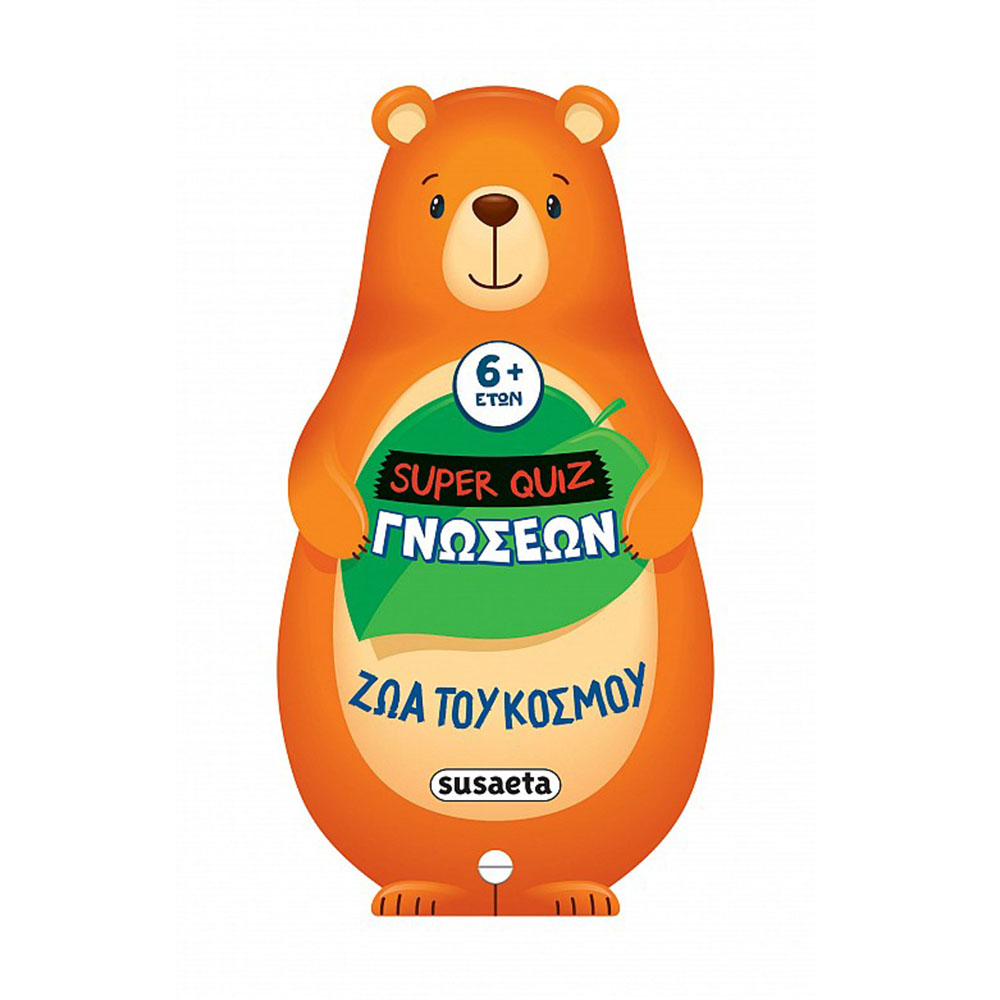 Super Quiz Γνώσεων 2: Ζώα του Κόσμου Susaeta - 110168