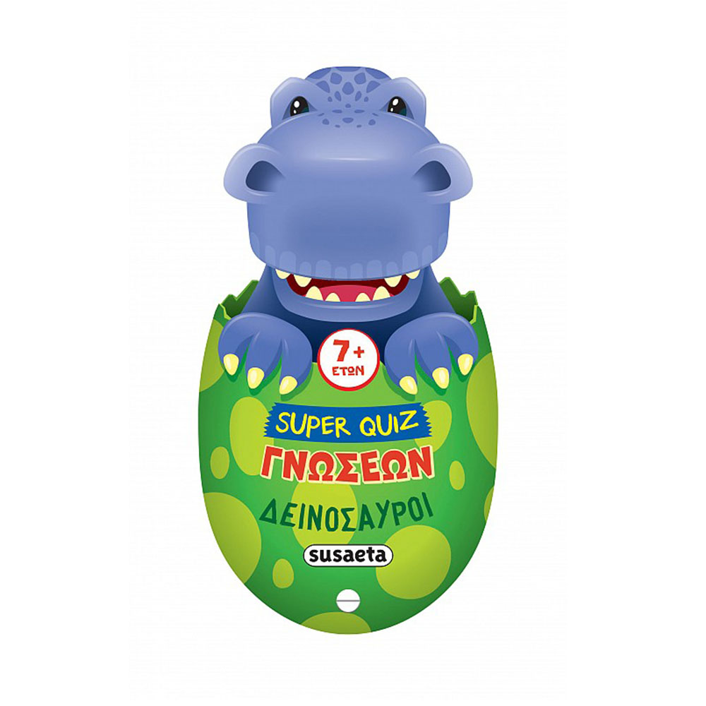 Super Quiz Γνώσεων 3: Δεινόσαυροι Susaeta - 110170