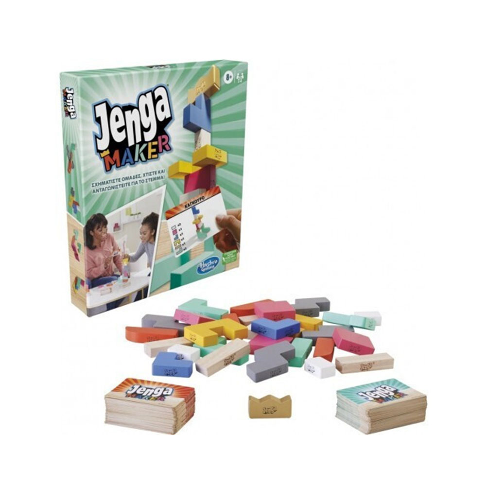 Επιτραπέζιο Jenga Maker F4528 Hasbro - 1