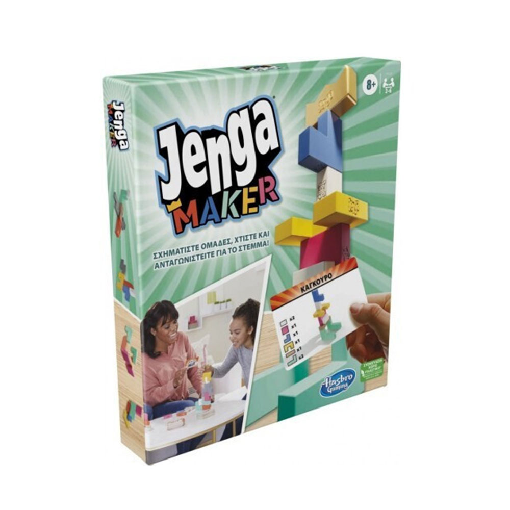 Επιτραπέζιο Jenga Maker F4528 Hasbro - 2