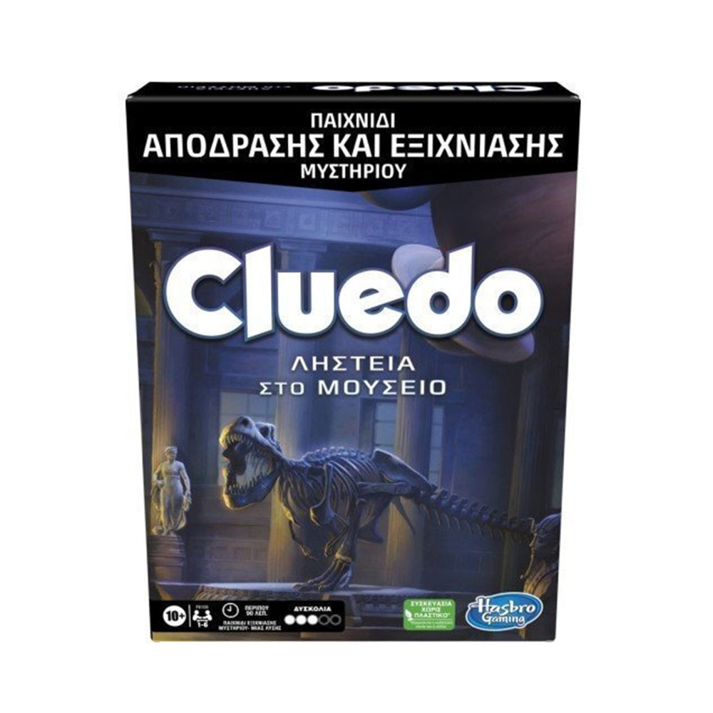 Επιτραπέζιο Παιχνίδι Cluedo Escape - Ληστεία Στο Μουσείο F6109 Hasbro - 67317