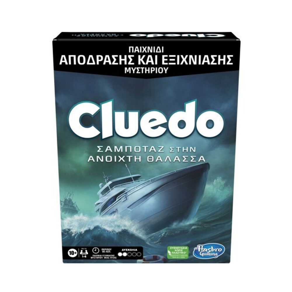 Επιτραπέζιο Παιχνίδι Cluedo Escape - Σαμποτάζ Στην Ανοιχτή Θάλασσα F6110 Hasbro - 67323