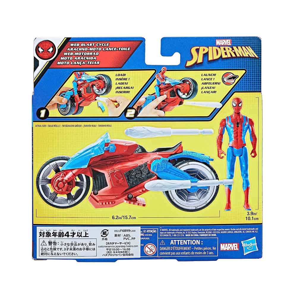 Spiderman 4In Vehicle And Figure F6899 Hasbro - 4