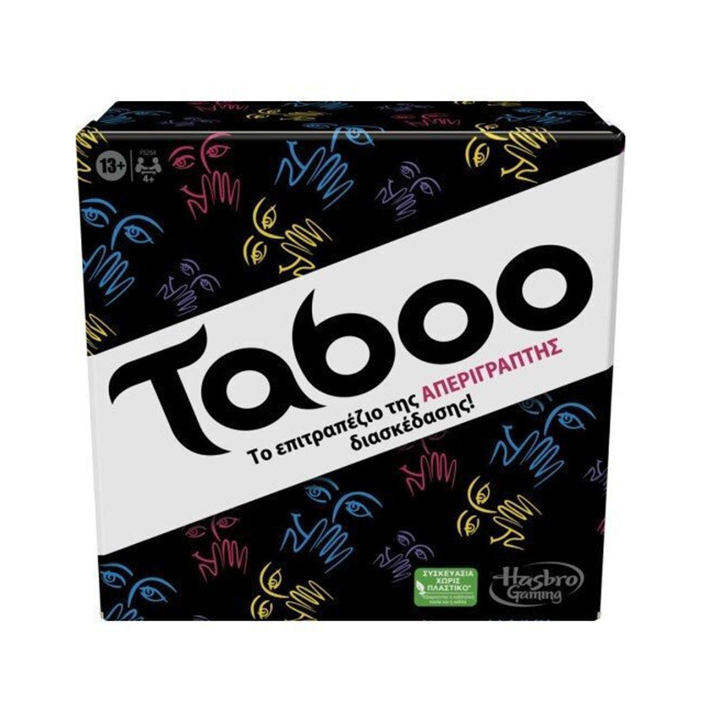 Επιτραπέζιο Παιχνίδι Taboo F5254 Hasbro - 69297