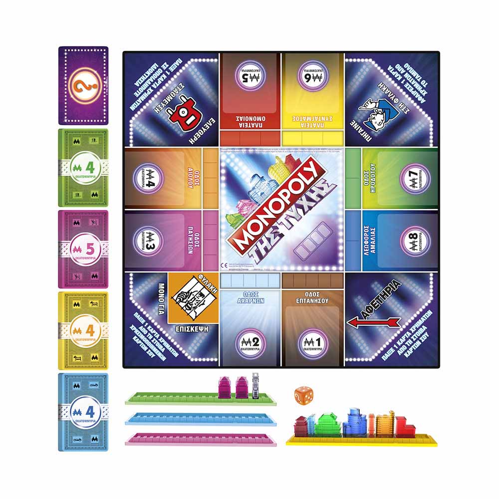 Επιτραπέζιο Παιχνίδι Monopoly Chance F8555 Hasbro - 1