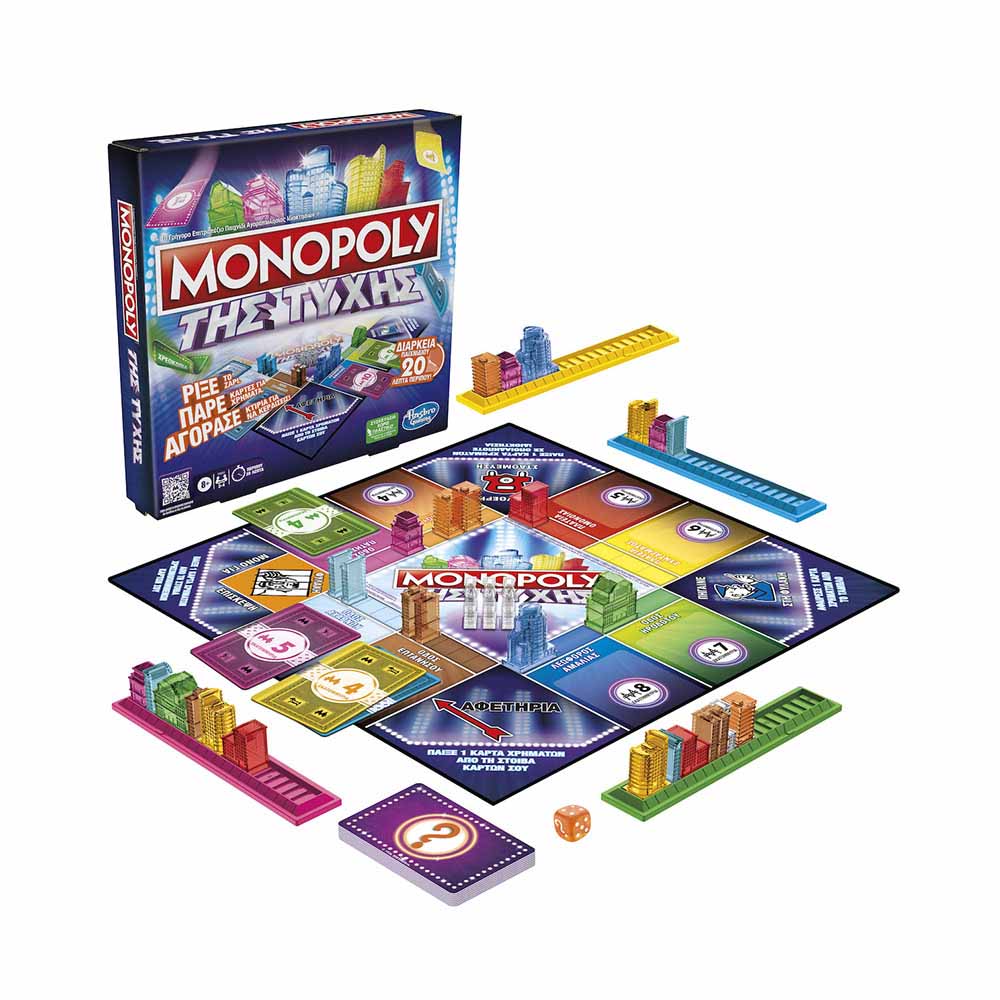 Επιτραπέζιο Παιχνίδι Monopoly Chance F8555 Hasbro - 2