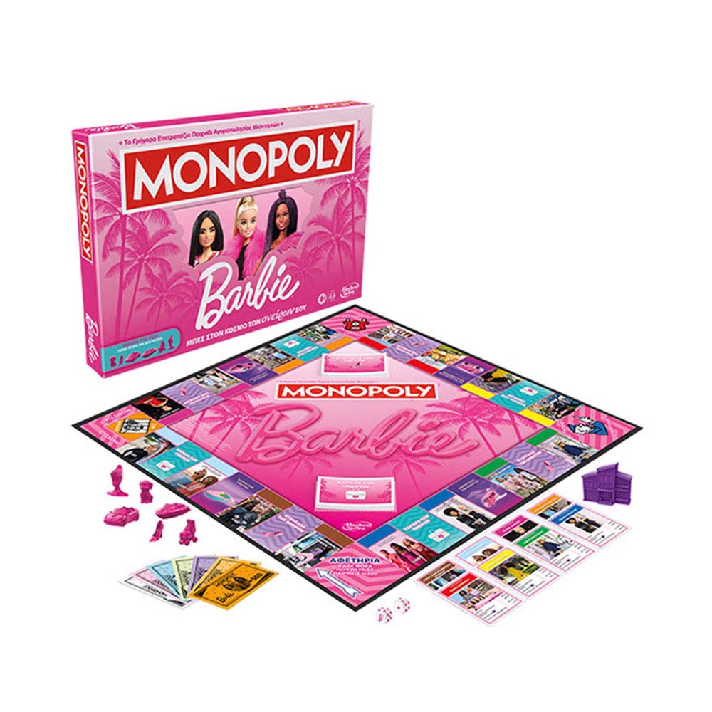 Επιτραπέζιο Παιχνίδι Monopoly Barbie G0038 Hasbro - 1