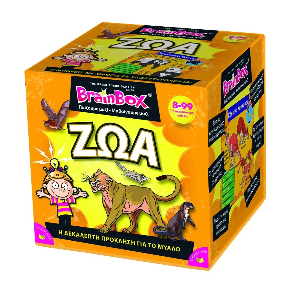 Brainbox Ζώα 93002 - 0