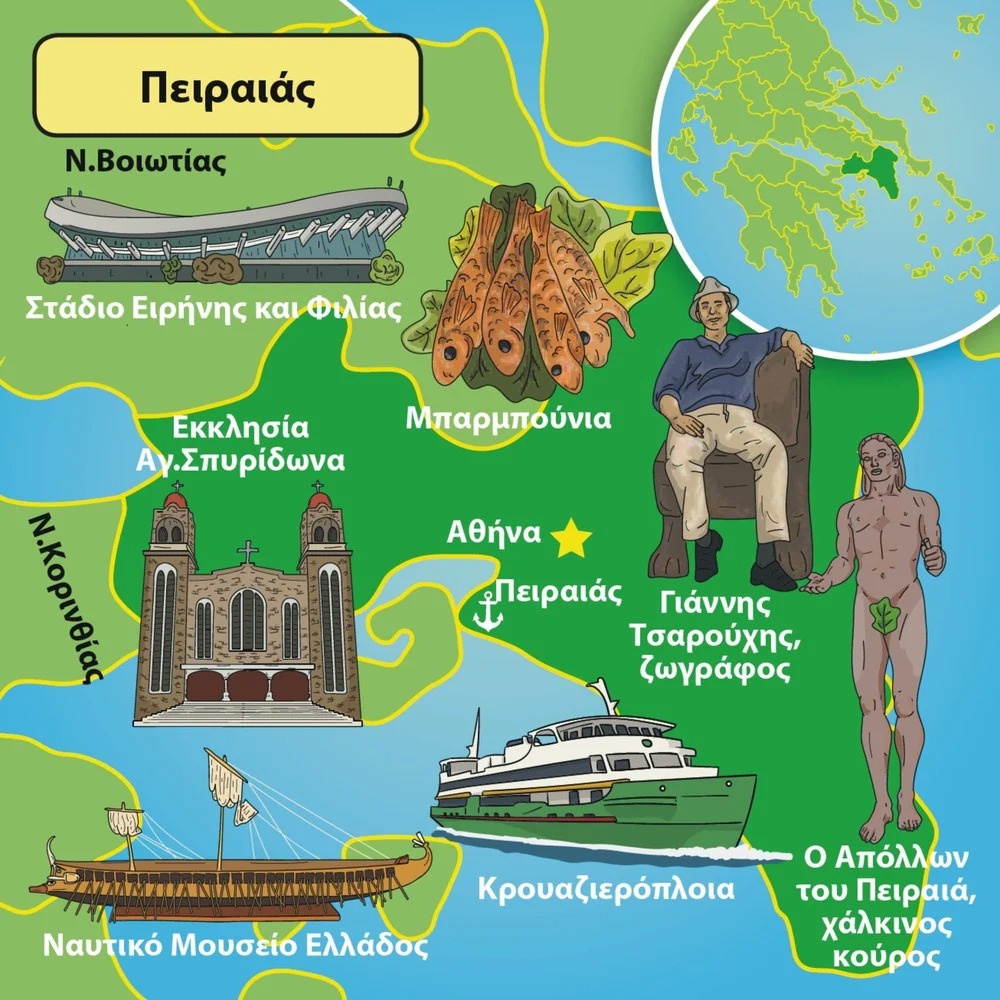 Brainbox Ελλάδα 93005 - 1