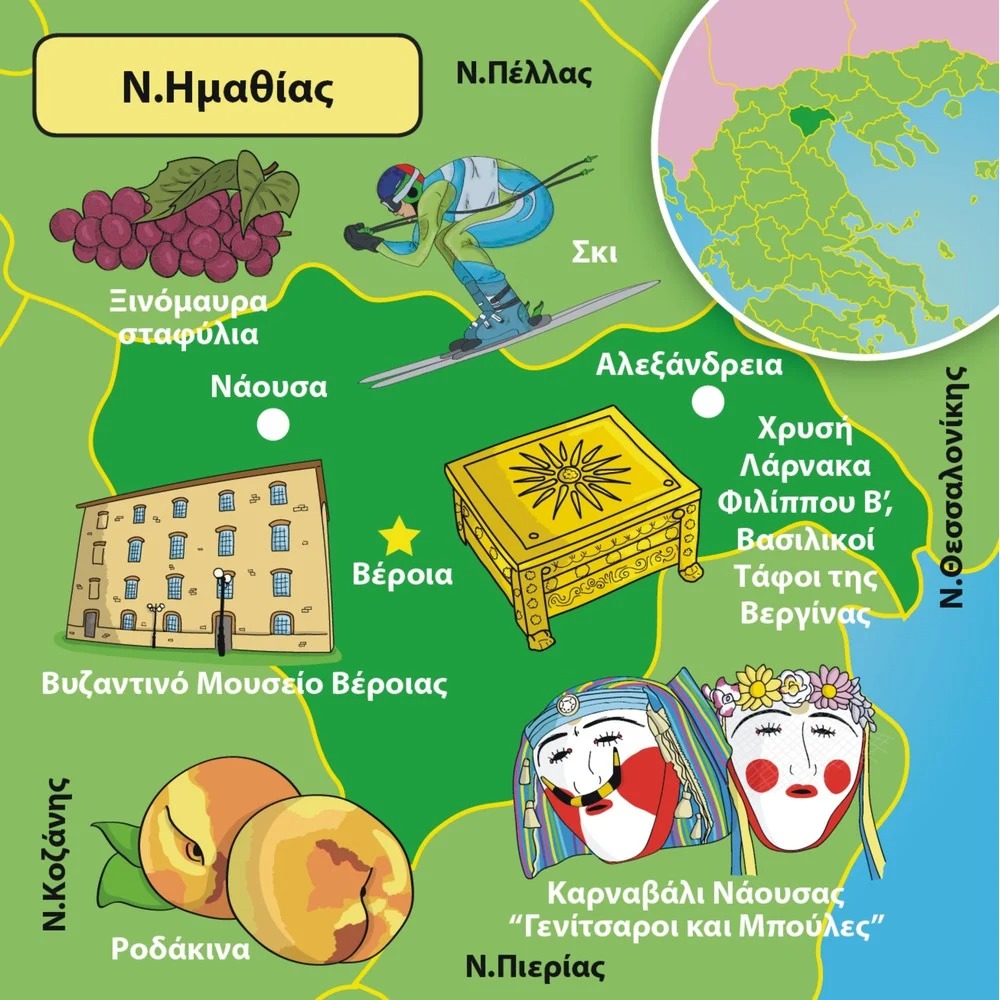 Brainbox Ελλάδα 93005 - 3