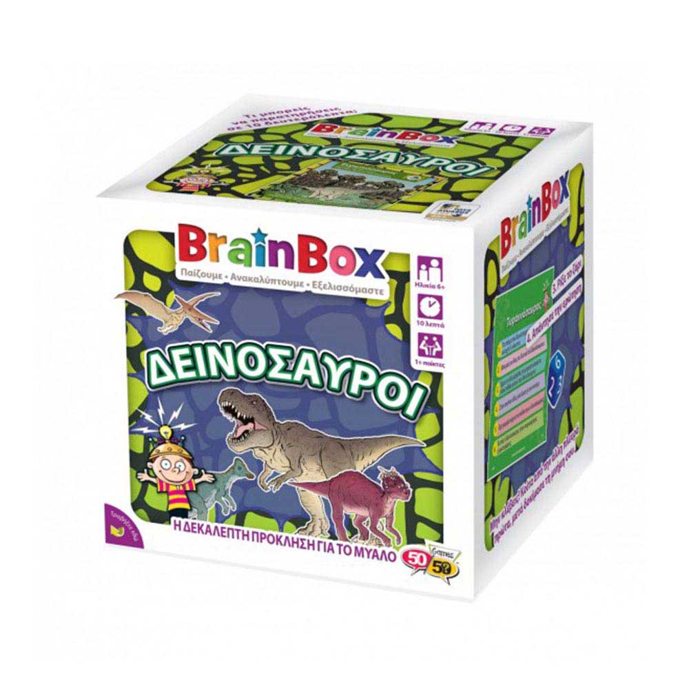 Brainbox Δεινόσαυροι 93038 - 1487