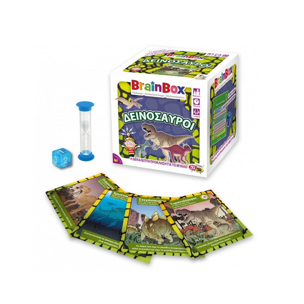 Brainbox Δεινόσαυροι 93038 - 1