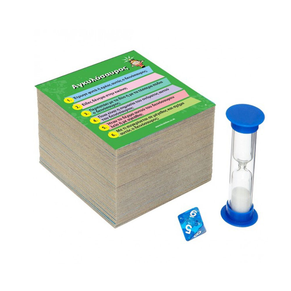 Brainbox Δεινόσαυροι 93038 - 3