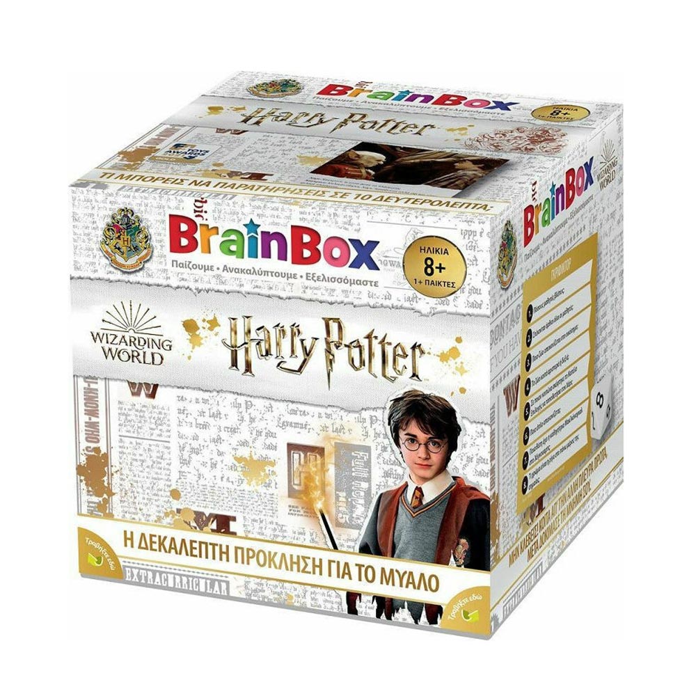 Brainbox Harry Potter 93046  - 22826
