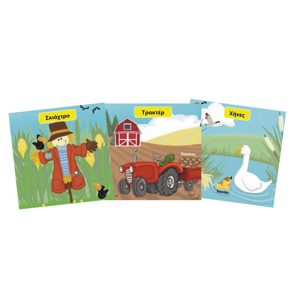 Brainbox Φάρμα 93047 - 3