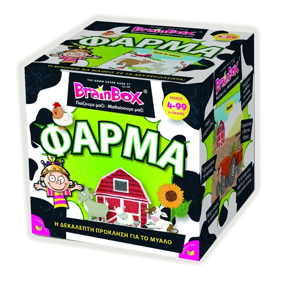 Brainbox Φάρμα 93047 - 1466