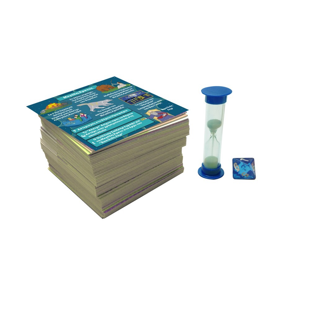 Brainbox Διάστημα 93048 - 4