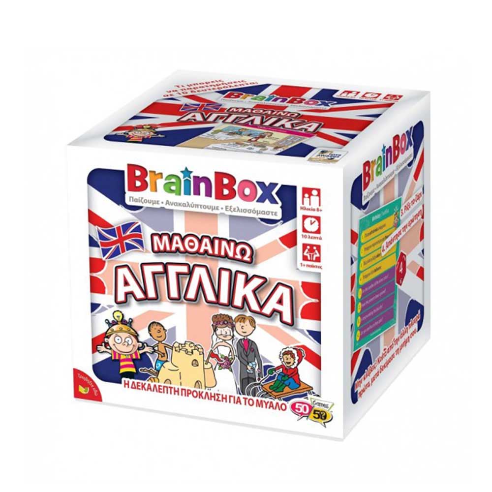 Brainbox Μαθαίνω Αγγλικά 93052 - 12754