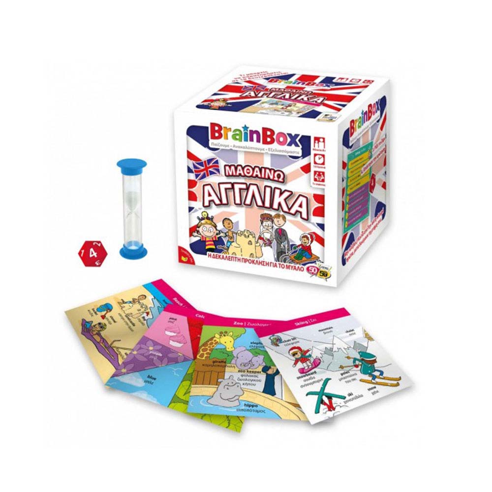 Brainbox Μαθαίνω Αγγλικά 93052 - 1