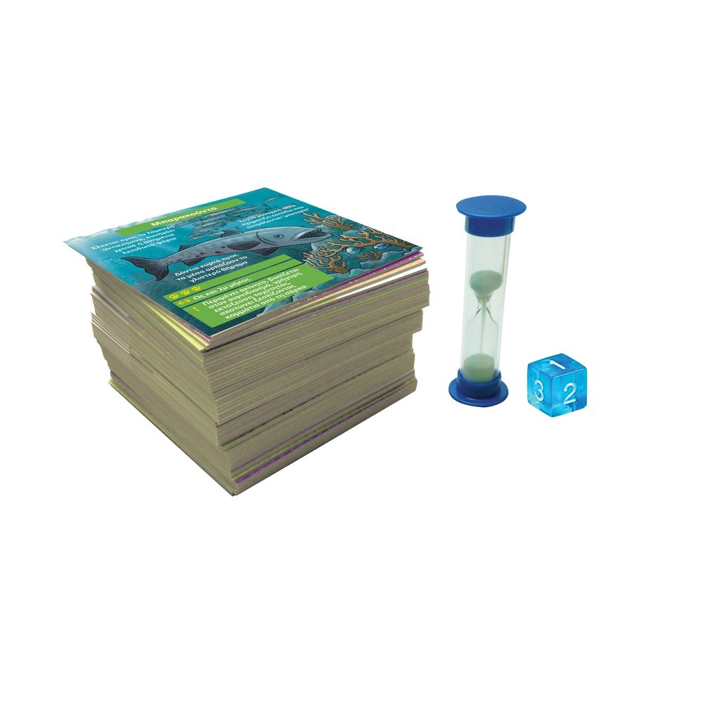 Brainbox Θηρευτές 93053 - 1