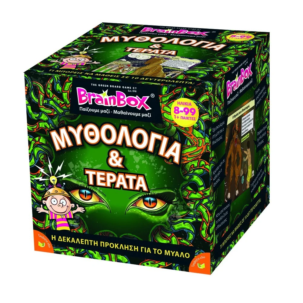 Brainbox Μυθολογία & Τέρατα 93059 - 1463