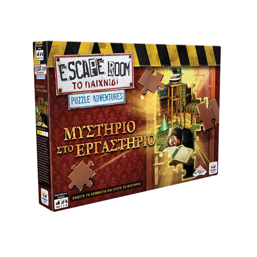 Escape Room – Puzzle Adventures: Μυστήριο στο Εργαστήριο 520179 Δεσύλλας - 111283