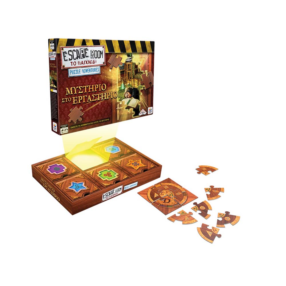 Escape Room – Puzzle Adventures: Μυστήριο στο Εργαστήριο 520179 Δεσύλλας - 2