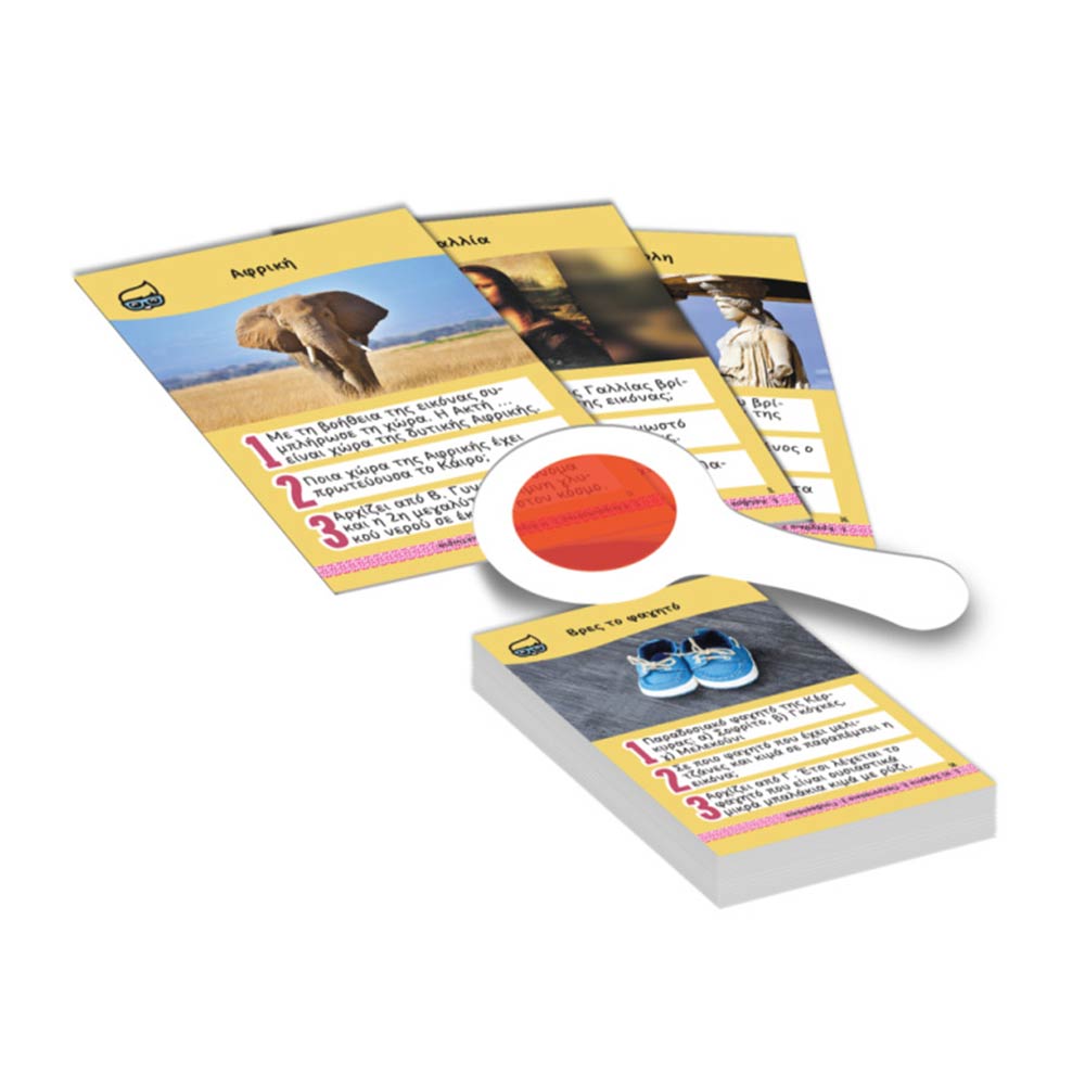 Επιτραπέζιο Παιχνίδι Κυνήγι Ερωτήσεων 600: Για Παιδιά 100816 Desyllas - 1