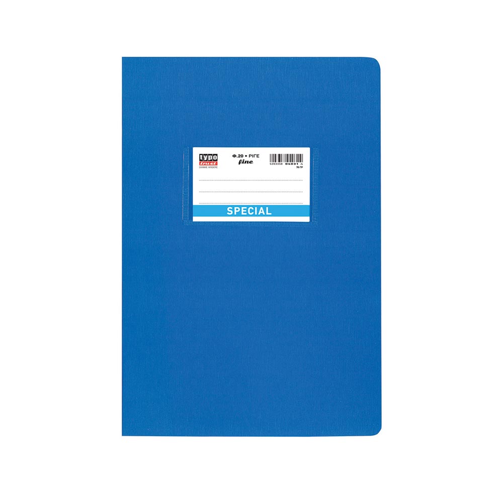 Τετράδιο Special Fine Β5 20Φ Μπλε 4031 Typotrust - 122264
